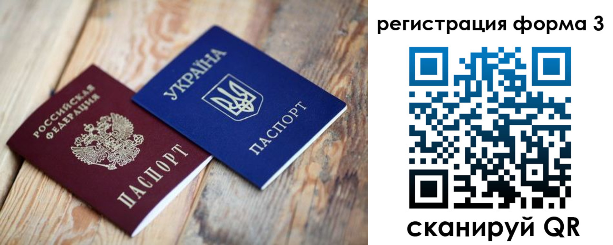пропишу в квартире в Менделеевске