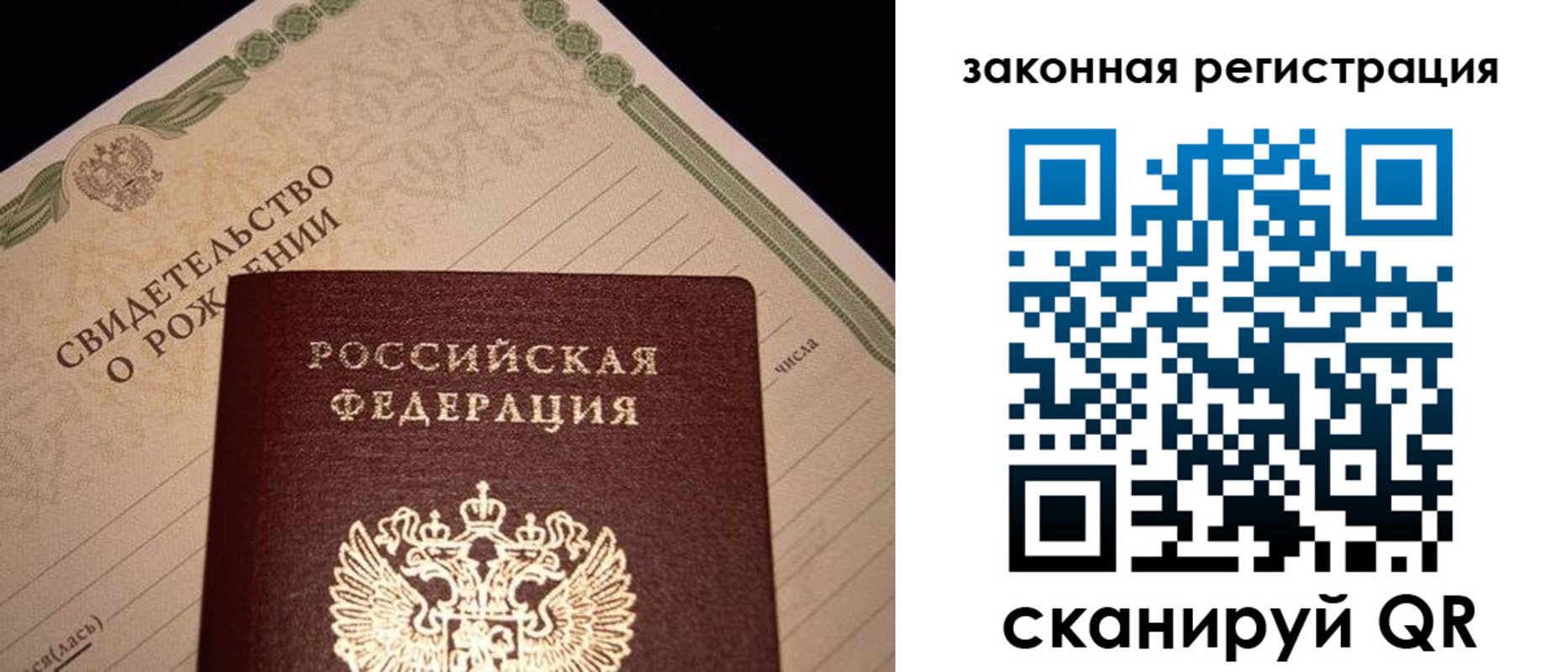 временная регистрация адрес в Менделеевске