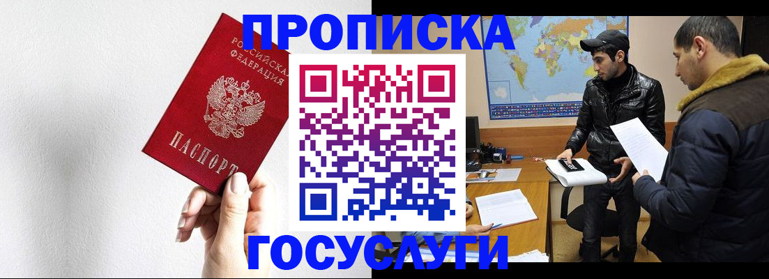 регистрация для дет. сада в Менделеевске