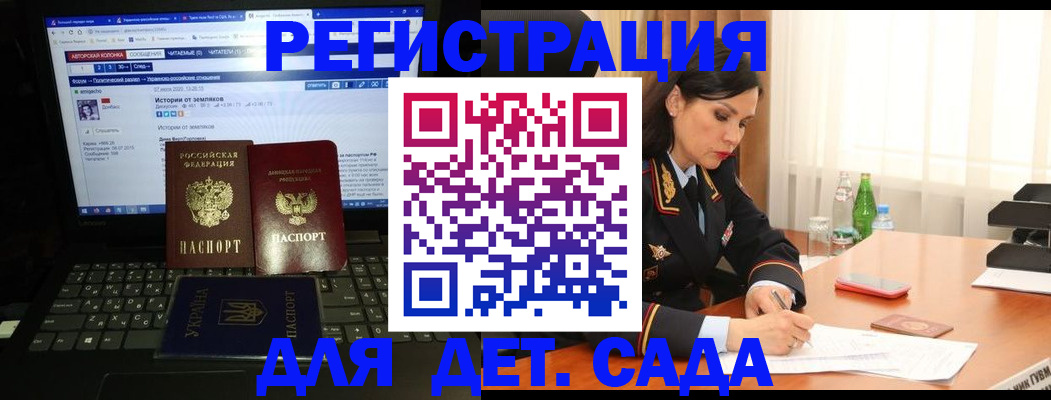 прописка для кредита в Менделеевске