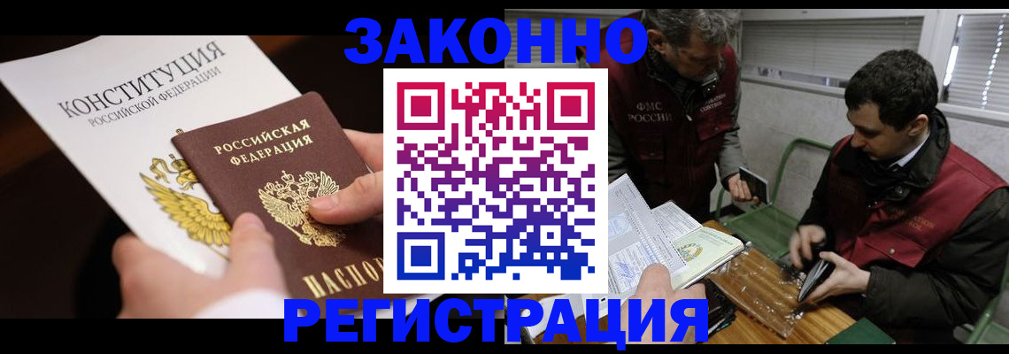 пропишу в квартире в Менделеевске