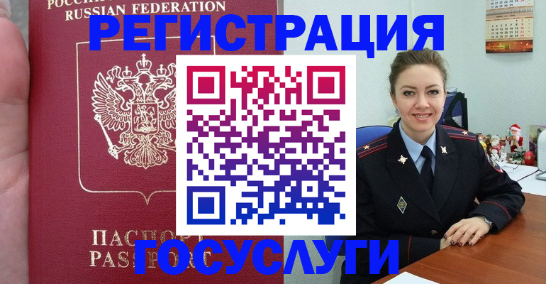 регистрация для школы в Менделеевске