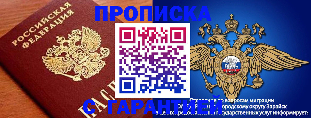 регистрация для дет. сада в Менделеевске